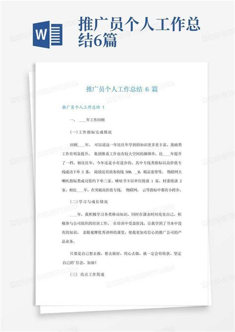 「全堆」真相 咨詢全托管會員，這才是最大用戶 | 游戲中心「誰在做體驗」