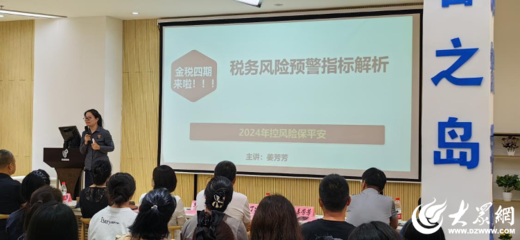 創新未來·筑夢共贏 青島湛山創客工廠迎新會暨惠企政策推介會圓滿舉行