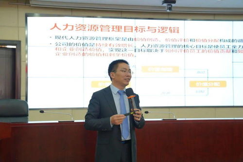 華北公司人力系統半年工作會暨“致能班”人力資源專項培訓會順利召開，調研工作全面鋪開